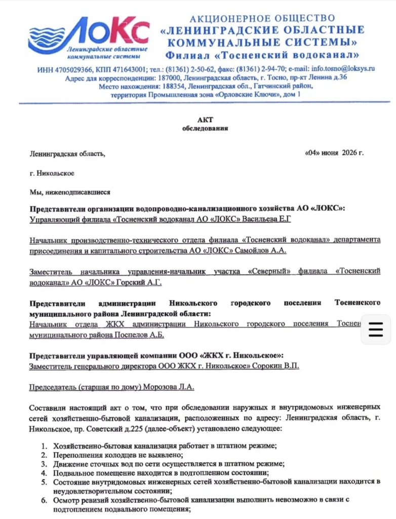 /upload/medialibrary/11513fcf-580f-4f4a-8325-94615f938d48/10.jpg