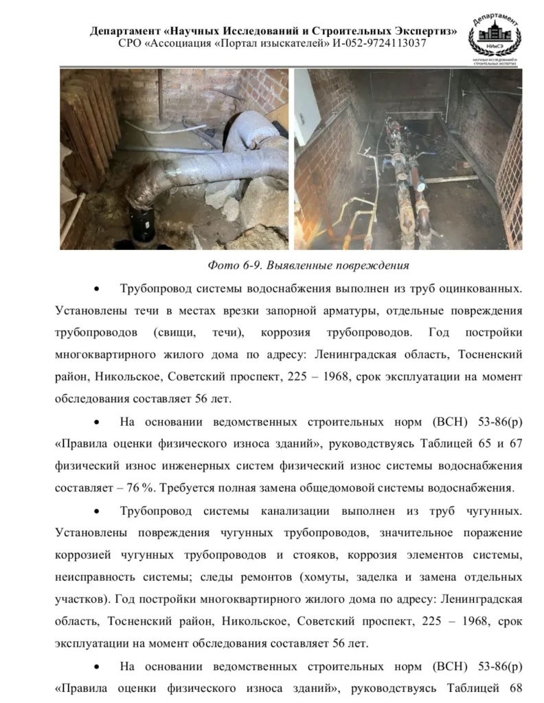 /upload/medialibrary/11513fcf-580f-4f4a-8325-94615f938d48/6.jpg