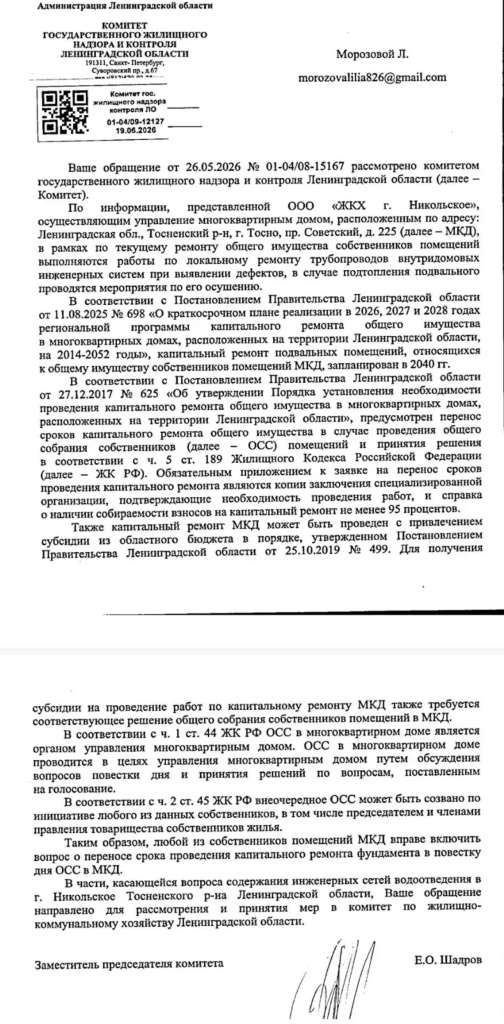 /upload/medialibrary/11513fcf-580f-4f4a-8325-94615f938d48/9.jpg