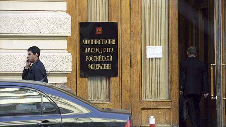 Песков сообщил о расписании отпусков работников администрации президента