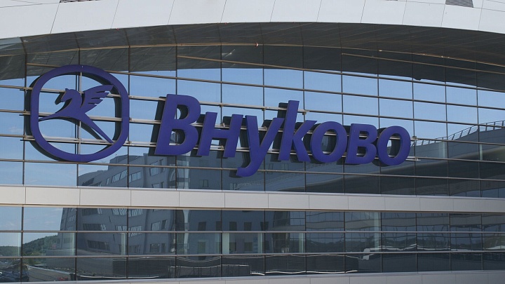 Ограничения на полеты во Внуково отменили