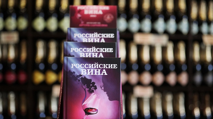 Россия стала шестой страной в Европе по производству вина, сообщила OIV