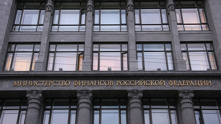 Минфин предложил поправки по НДС при ввозе товаров электронной торговли