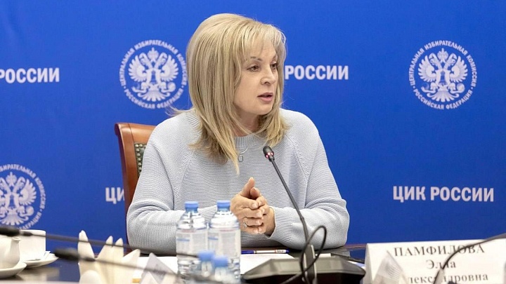 Памфилова посоветовала тем, кто сомневается в честности выборов в России