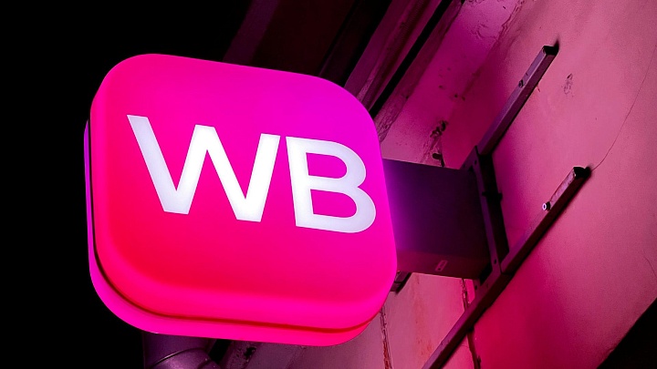 Беспилотники атаковали склад Wildberries в Пензенской области