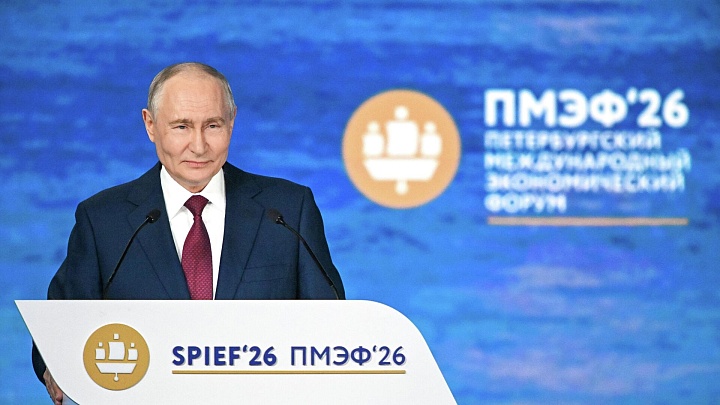 Путин отметил важность ПМЭФ