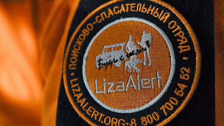 В Краснодарском крае исчезла 15-летняя девушка